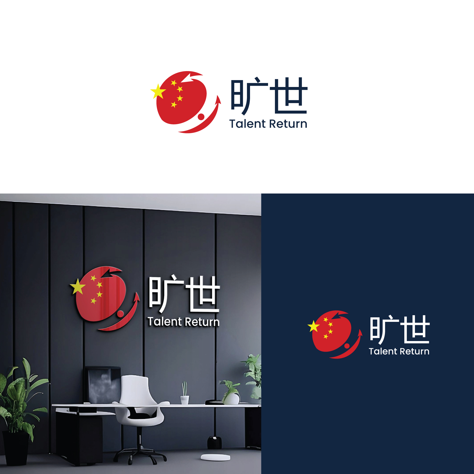 Logo Design by UZdesigns for this project | Design #35310647