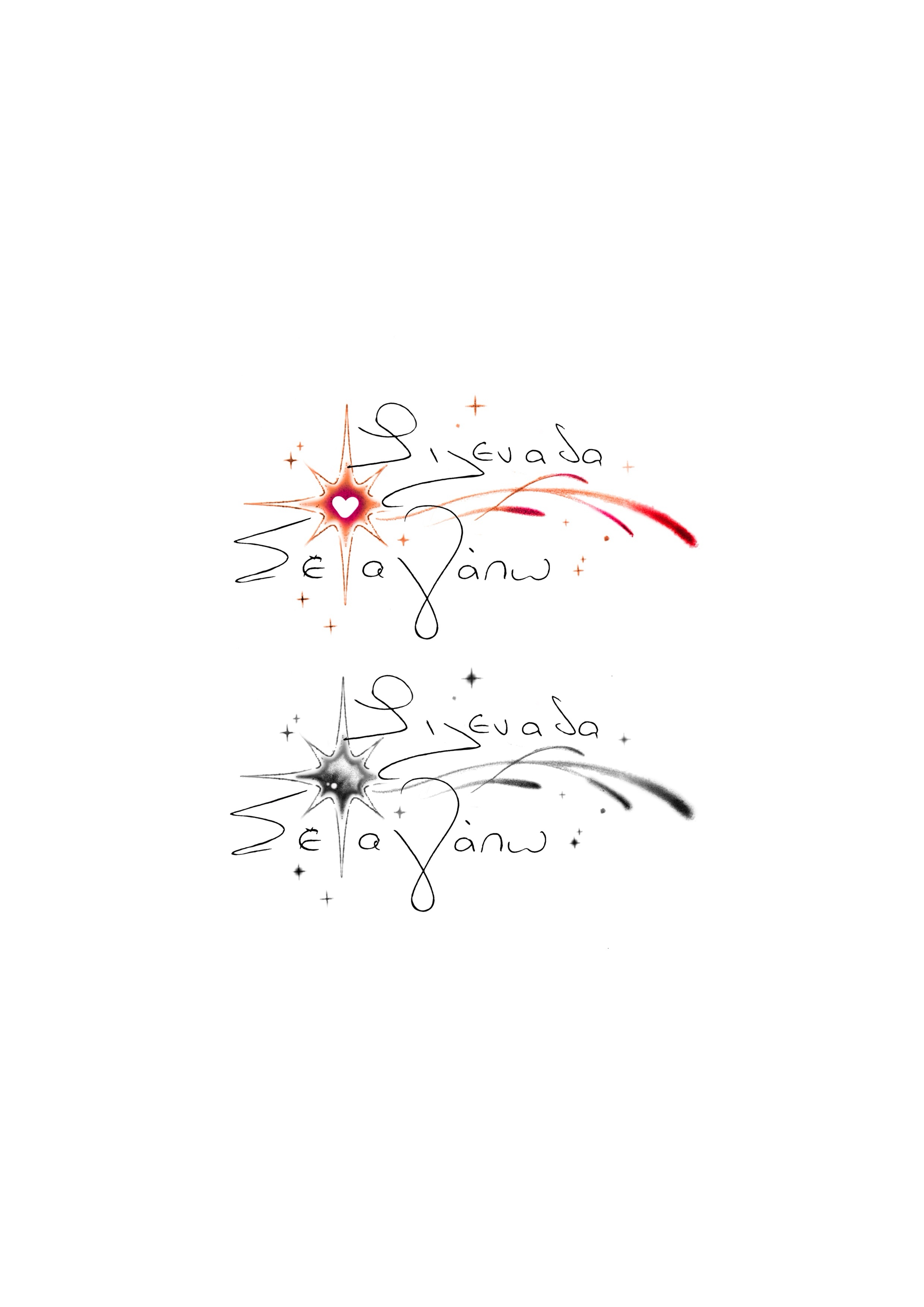 Tattoo Design by Omelas for this project | Design #35343792
