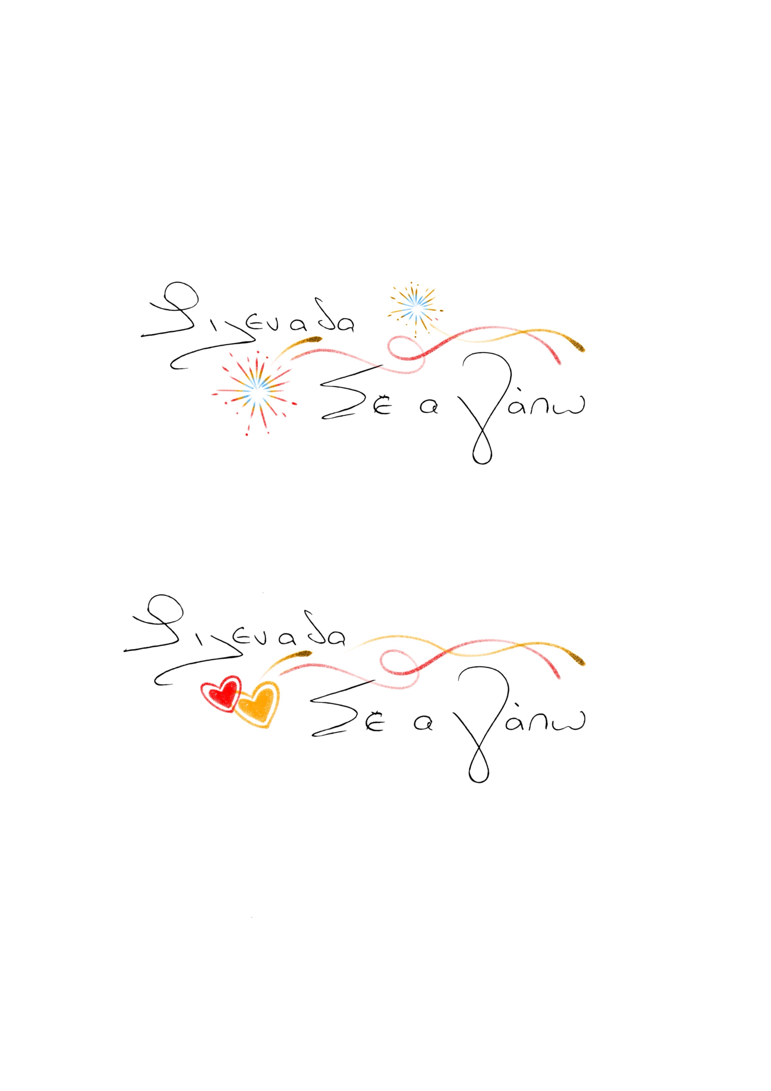 Tattoo Design by Omelas for this project | Design #35351459