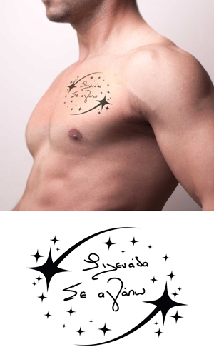 Tattoo Design by Jibon Chowdhury for this project | Design: #35324832