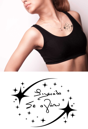 Tattoo Design by Jibon Chowdhury for this project | Design: #35324869