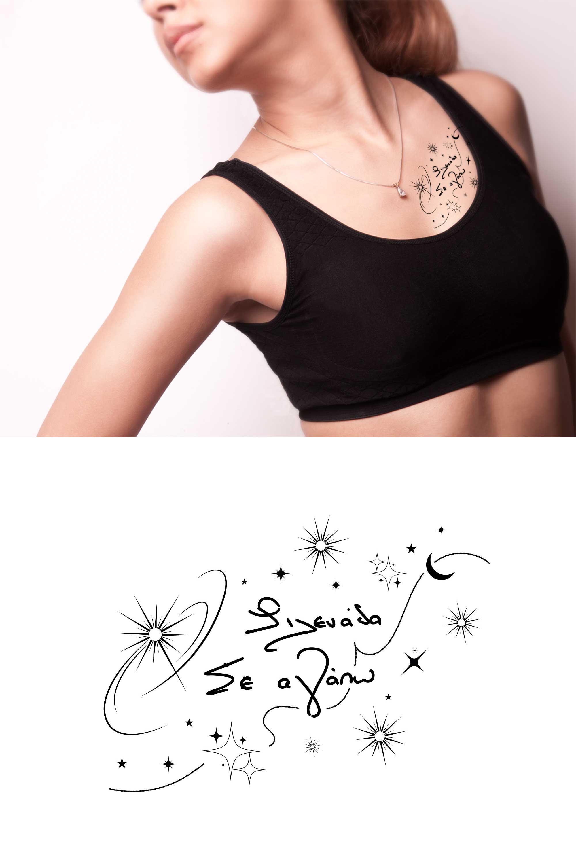 Diseño de Tatuaje por Jibon Chowdhury para este proyecto | Diseño #35325029