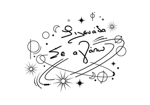 Tattoo Design by Jibon Chowdhury for this project | Design: #35325117