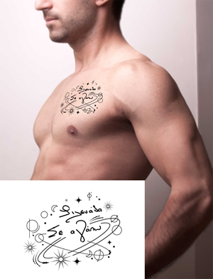 Tattoo Design by Jibon Chowdhury for this project | Design: #35325119