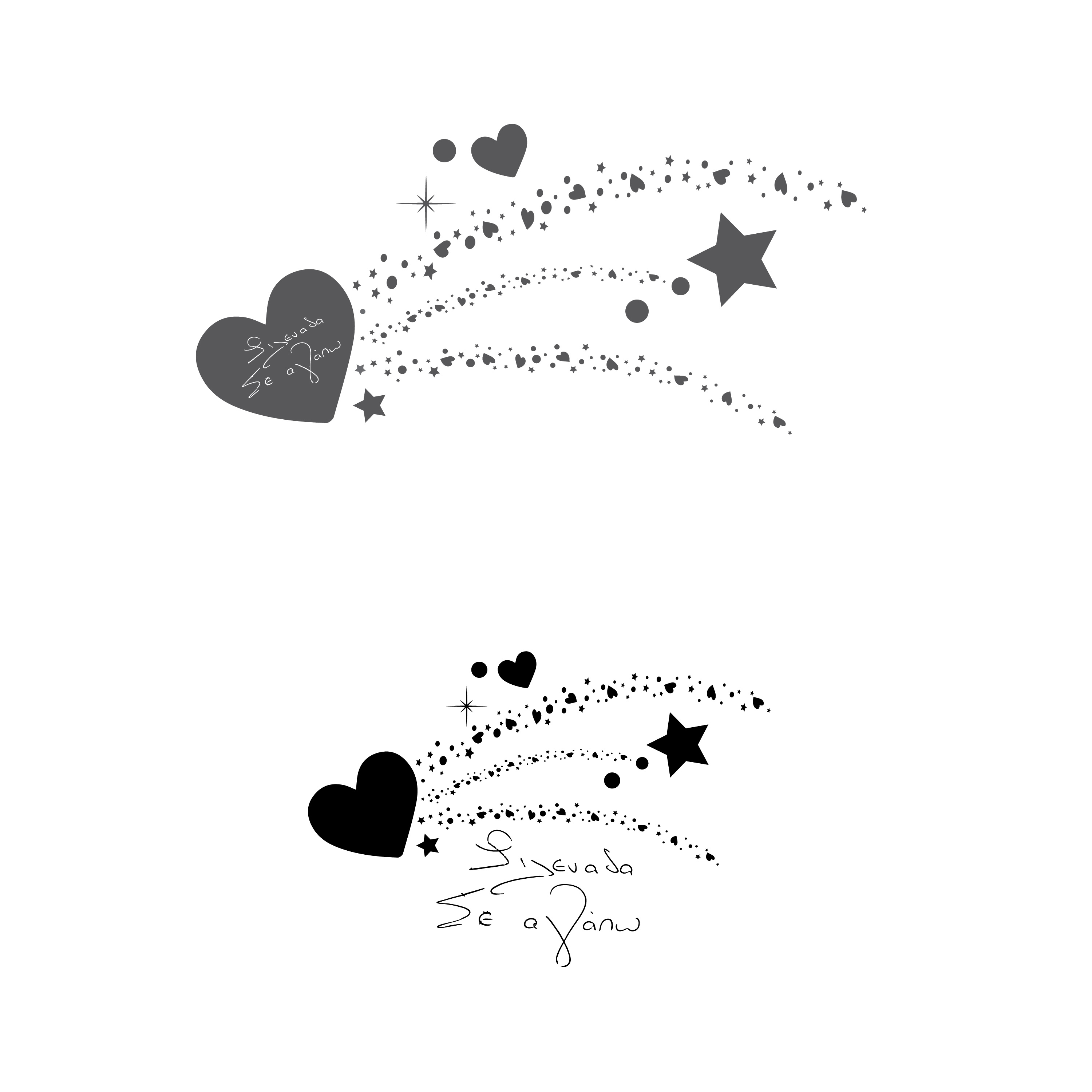 Tattoo Design by bethmage janaka for this project | Design #35351380