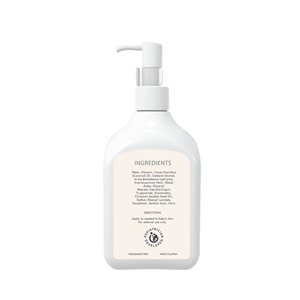 Label Design by Mihisara323 for Baby Glow | Design: #35401444