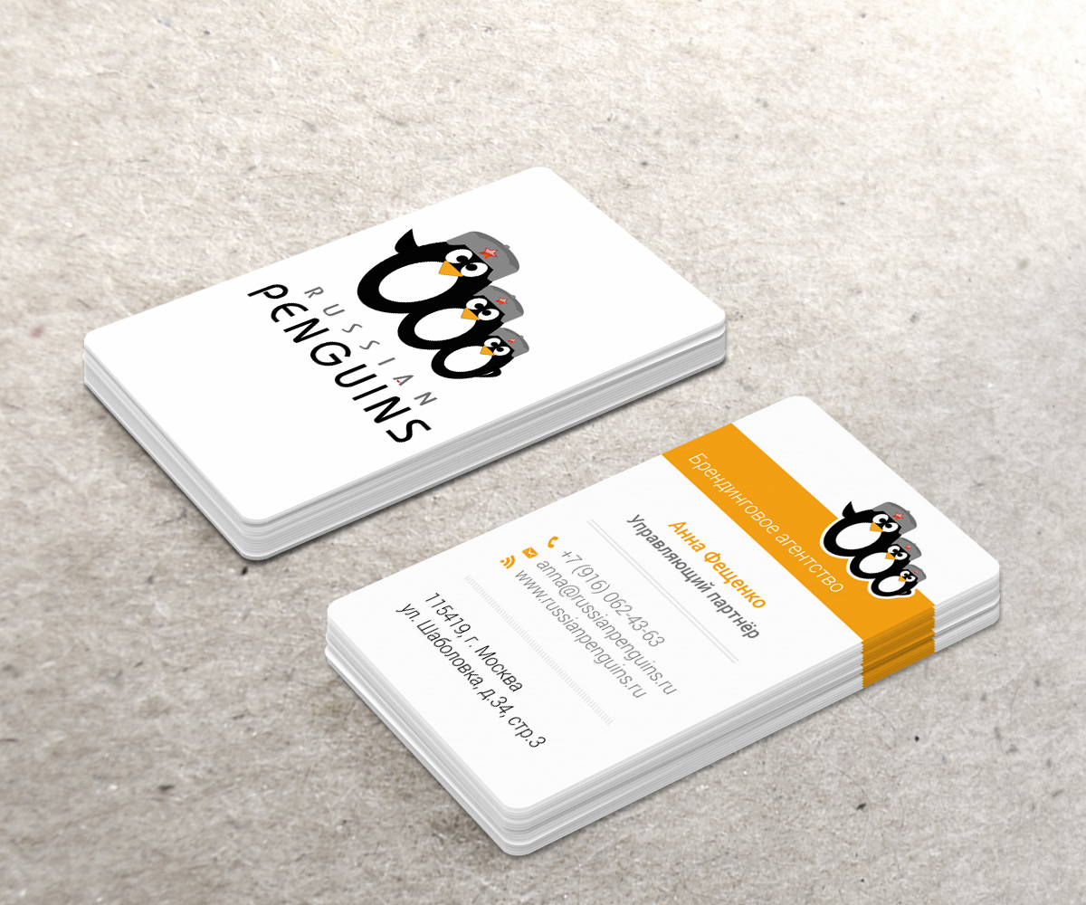 Business Card Design by agapi for this project | Design #3222797