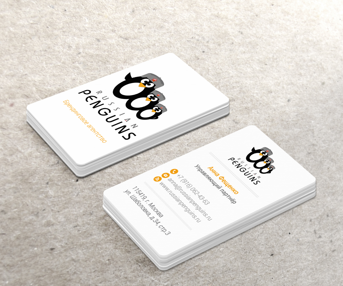 Visitenkarten-Design von agapi für dieses Projekt | Design #3222799