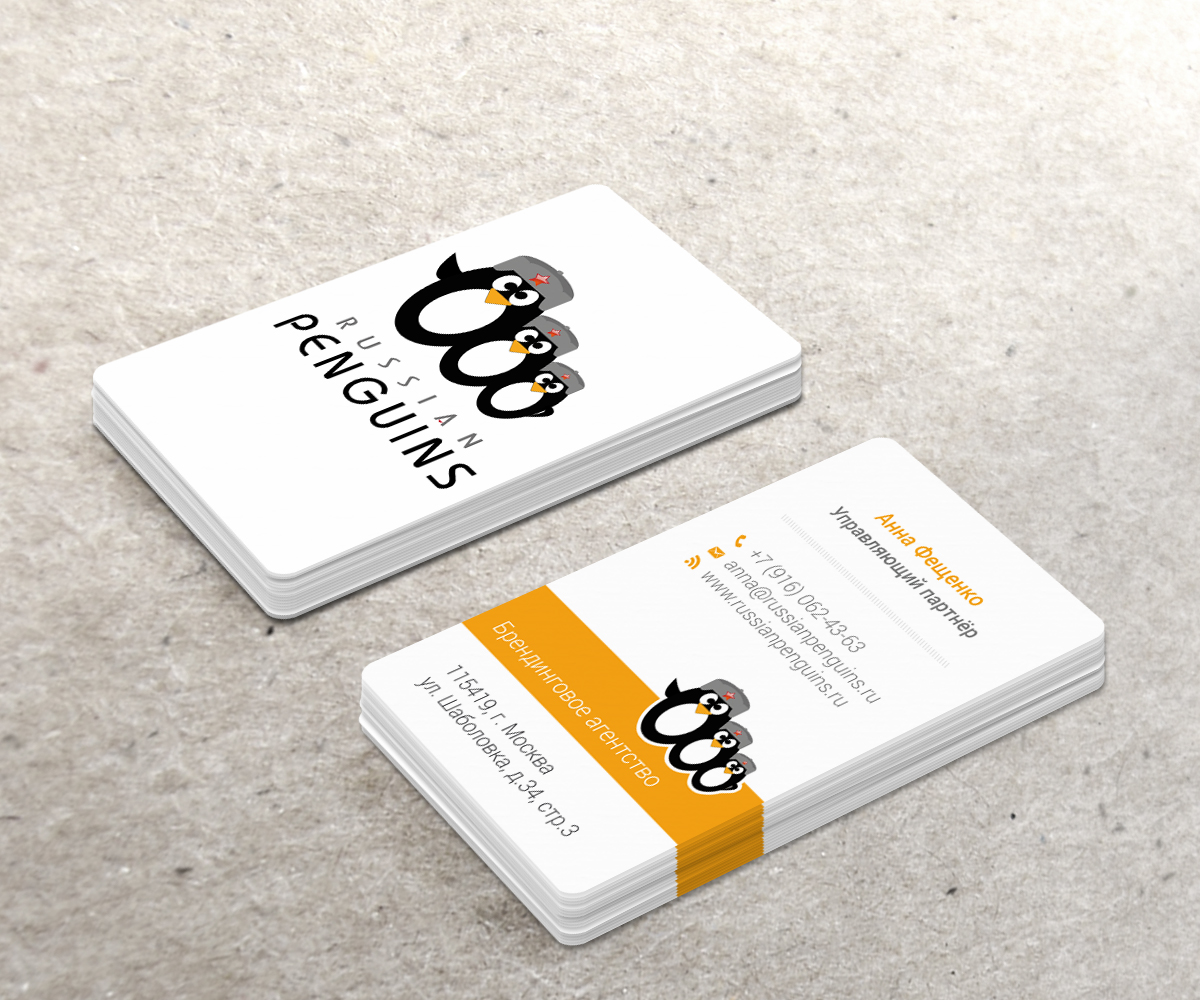 Visitenkarten-Design von agapi für dieses Projekt | Design #3222802