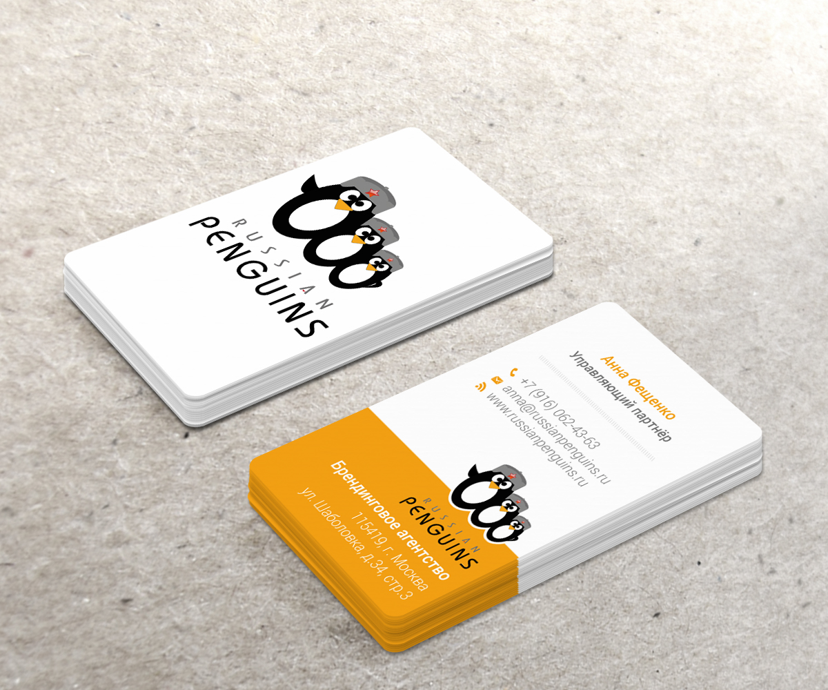 Visitenkarten-Design von agapi für dieses Projekt | Design #3223032