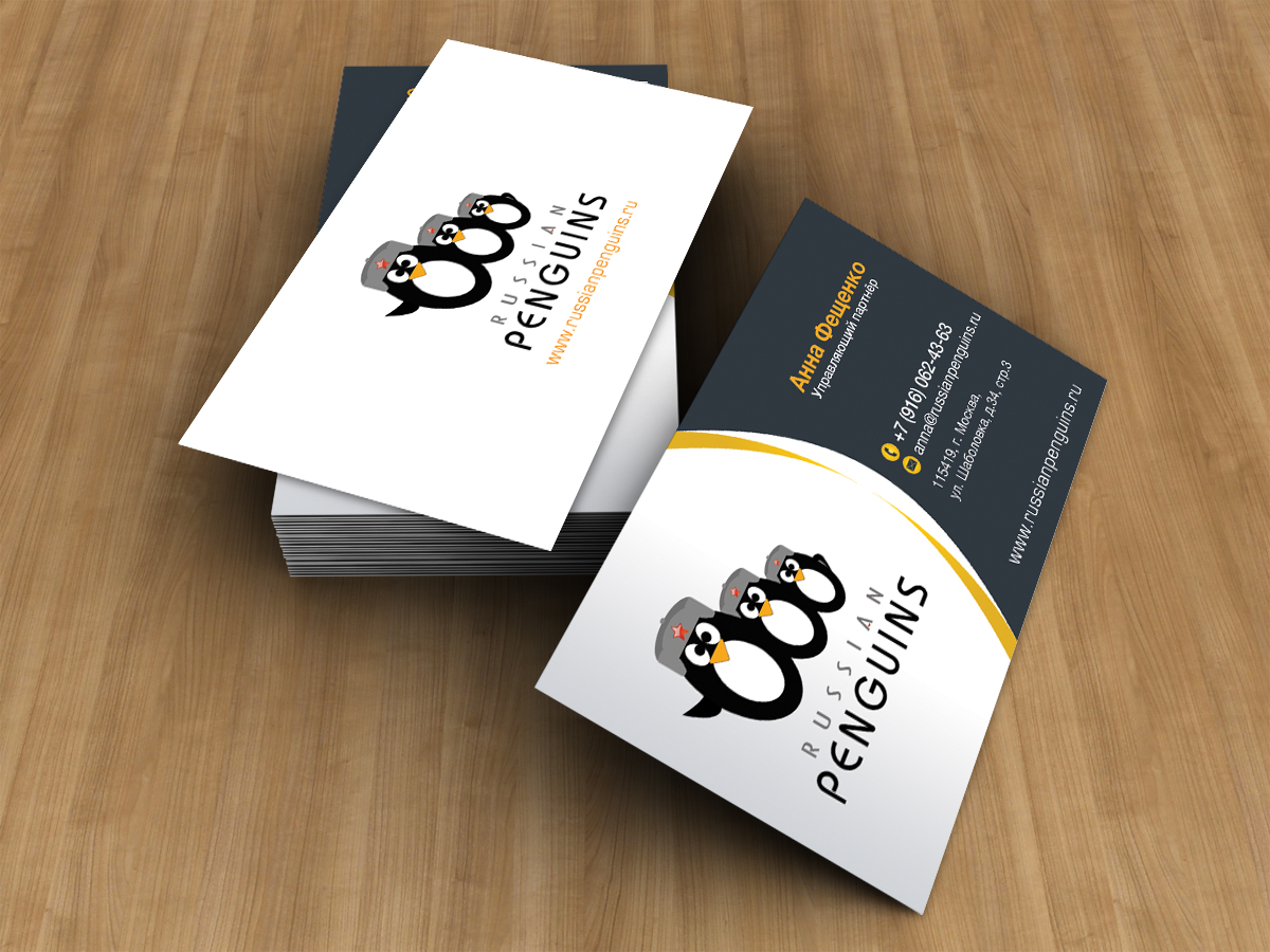 Business Card Design For Designcrowd Customer Fesenko By Jlg Business Card Design By Jlg Studios For Cards Branding Advertising Agency