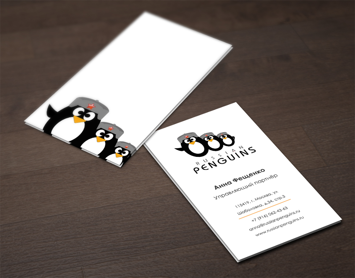 Design de Carte de Visite par Eggo May P pour ce projet | Design #3112275