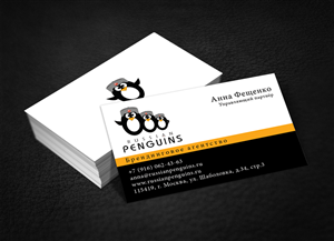 Business Card Design by  Artman for this project | Design #3177337