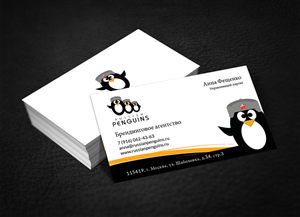 Business Card Design by  Artman for this project | Design: #3177343