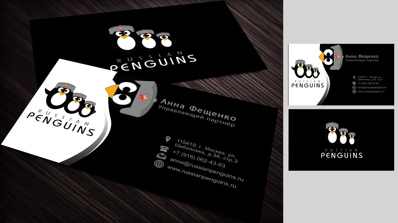 Visitenkarten-Design von samzter_22 für dieses Projekt | Design #3156708