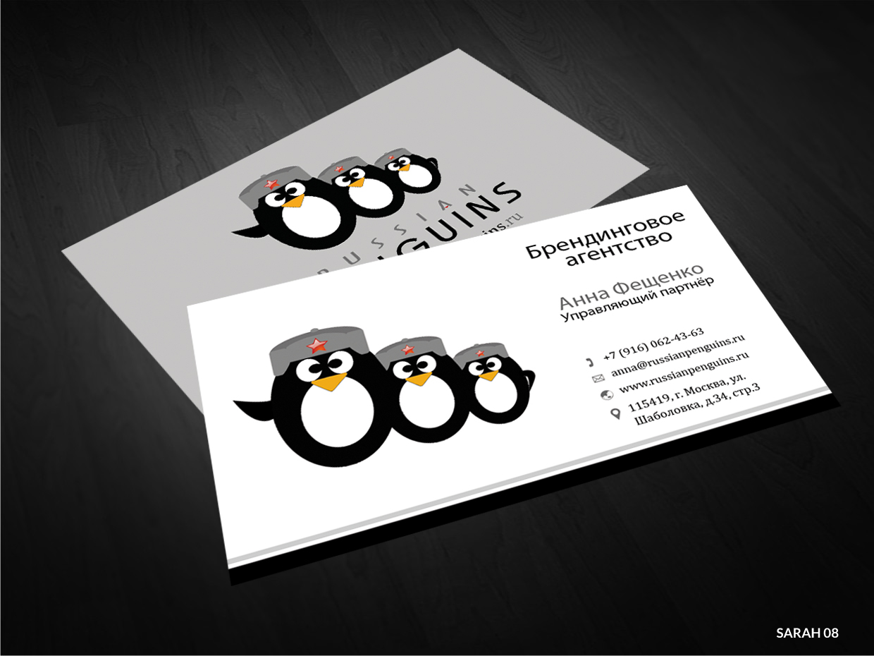 Business Card Design by Sarah Haroon for this project | Design #3114535