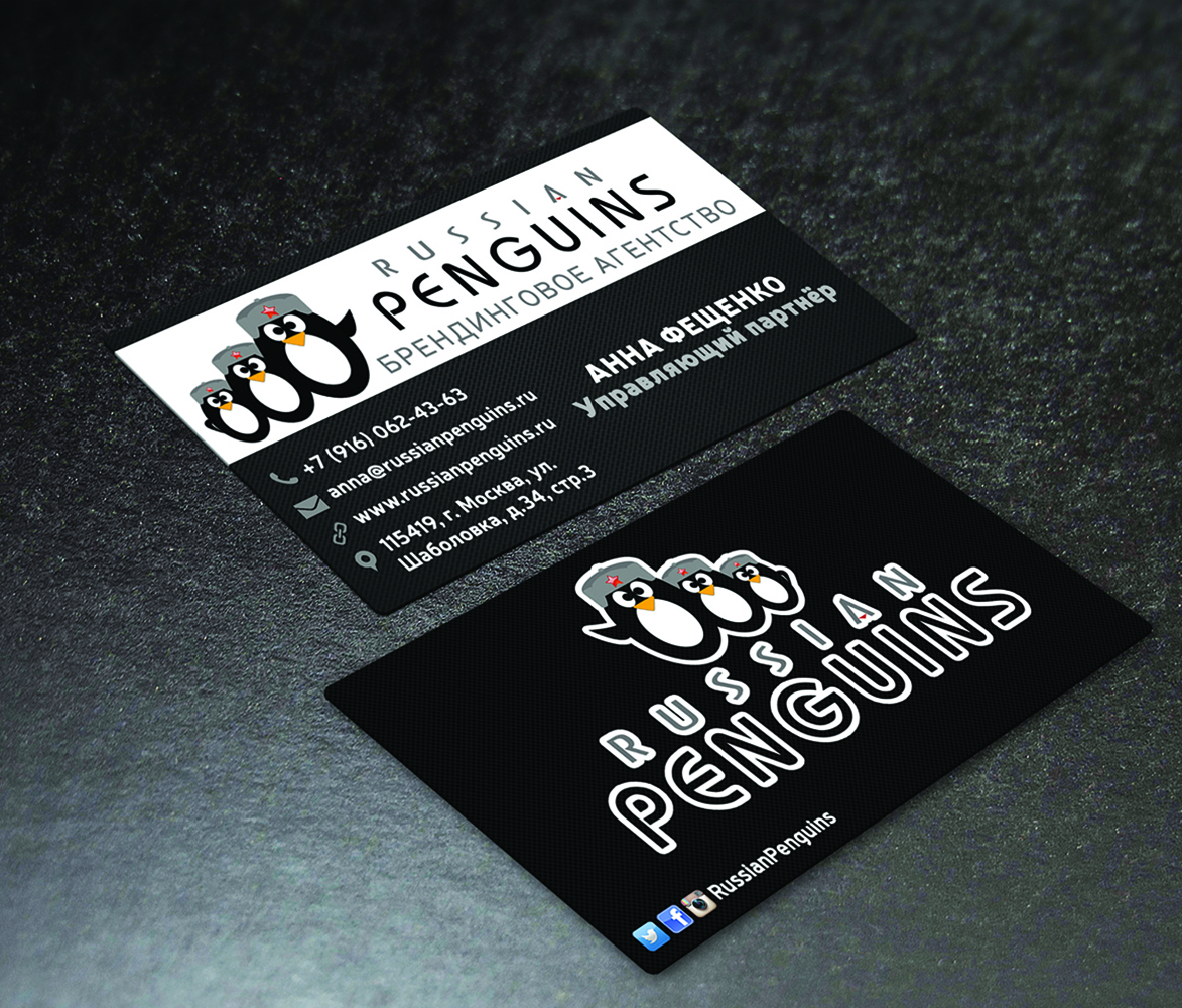 Business Card Design by AdnaNe for this project | Design #3131241