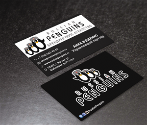 Business Card Design by AdnaNe for this project | Design: #3131241