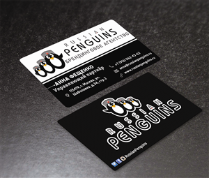 Business Card Design by AdnaNe for this project | Design: #3135482