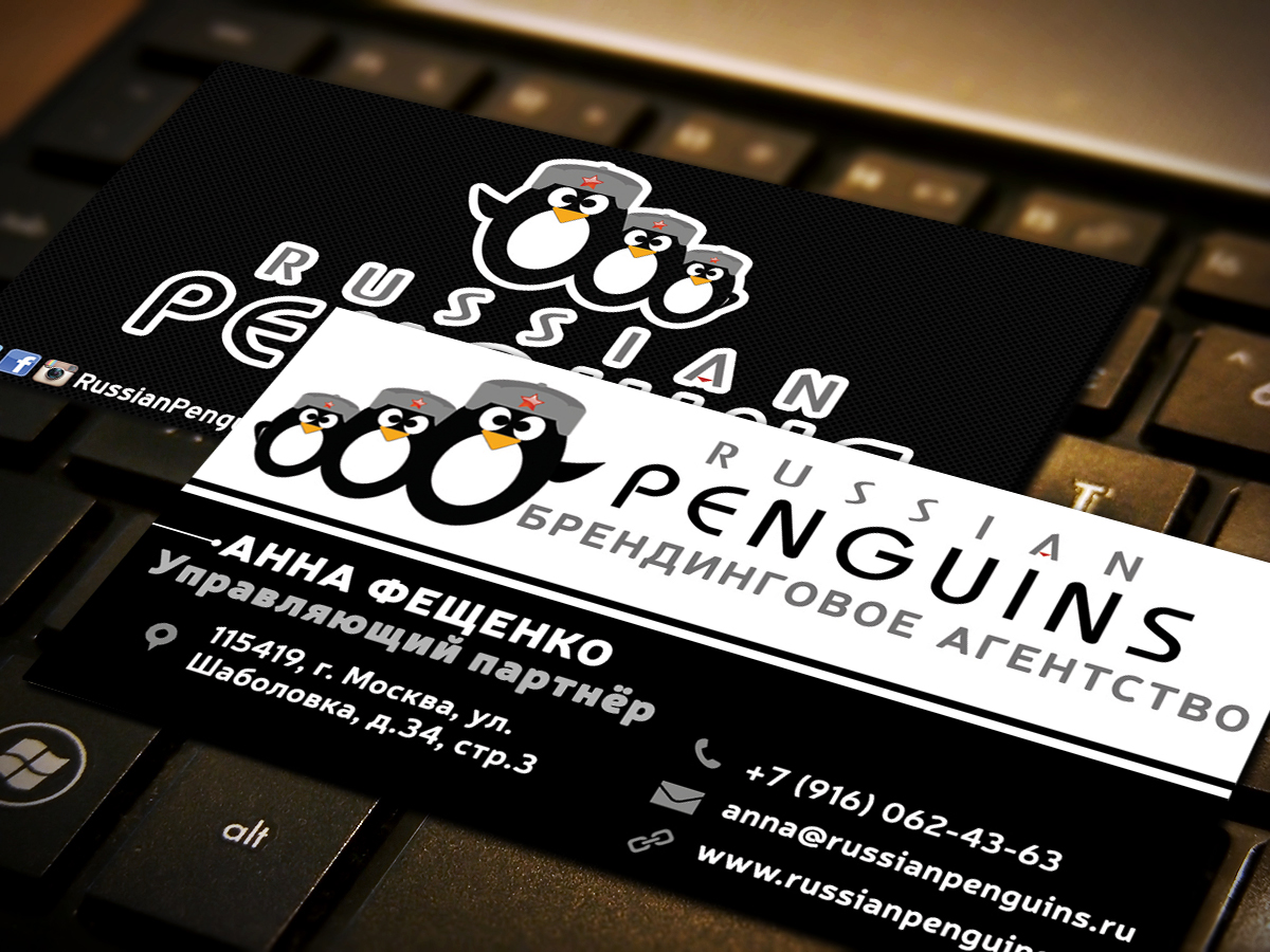 Business Card Design by AdnaNe for this project | Design #3135507