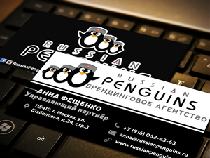 Business Card Design by AdnaNe for this project | Design: #3135507