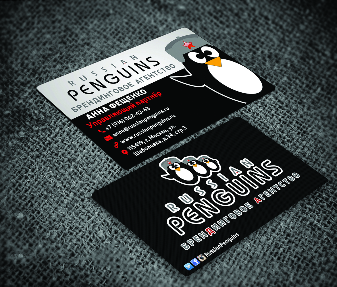 Business Card Design by AdnaNe for this project | Design #3135547
