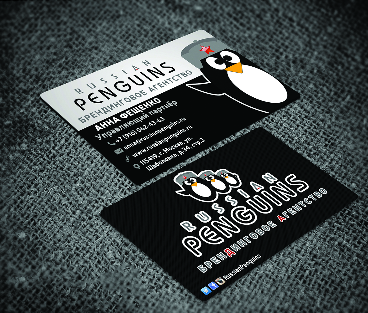 Business Card Design by AdnaNe for this project | Design #3135601