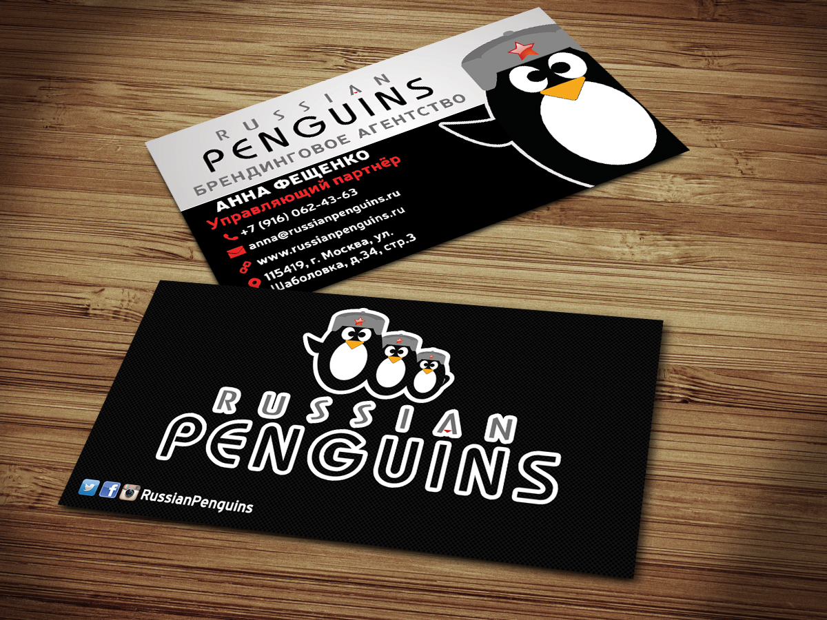 Business Card Design by AdnaNe for this project | Design #3135749