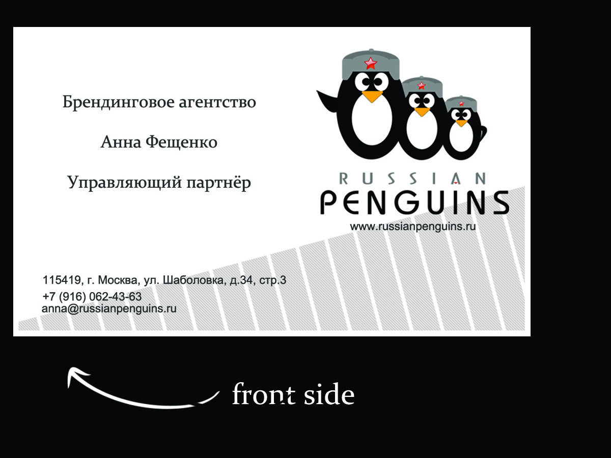 Business Card Design by blacksri for this project | Design #3127769