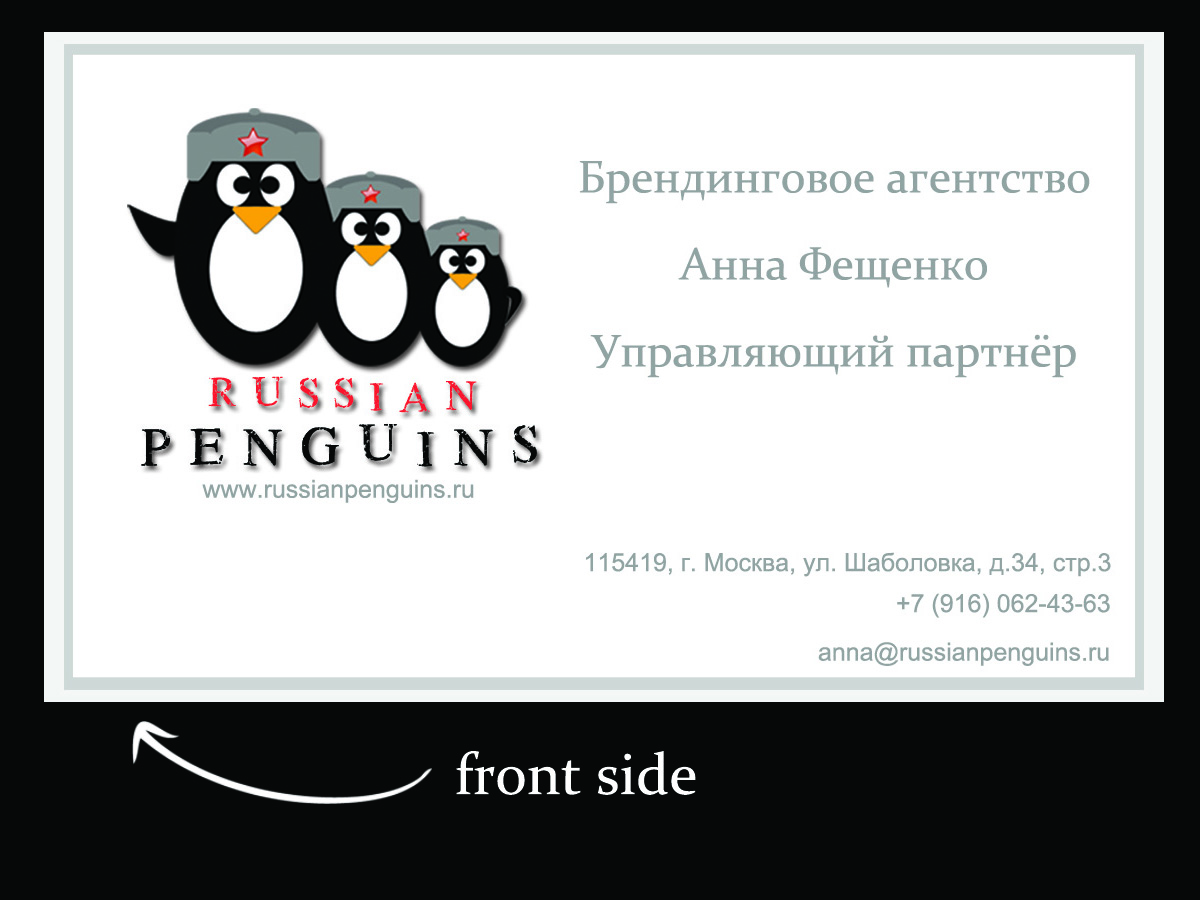 Visitenkarten-Design von blacksri für dieses Projekt | Design #3127784