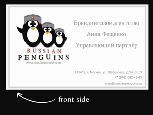 Visitenkarten-Design von blacksri für dieses Projekt | Design: #3127784