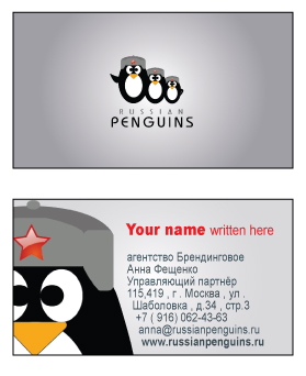 Business Card Design by homegraphic for this project | Design #3113159