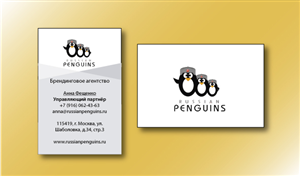 Business Card Design by GoCom for this project | Design #3216802