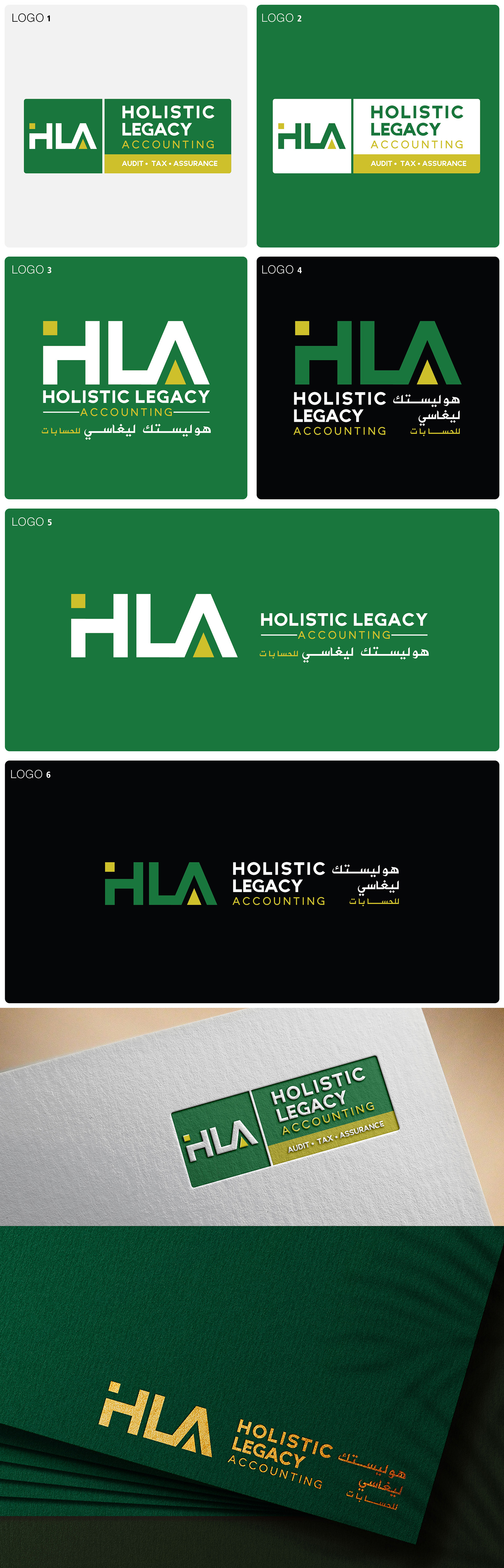 Logo Design by Twin's Studio for this project | Design #35399556