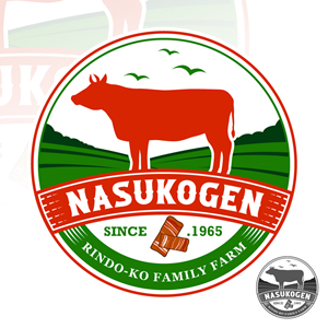 Logo Design by Suvendu.S for Watasei.inc | Design: #35461825