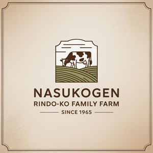 Logo Design by Christopher C for Watasei.inc | Design: #35447507