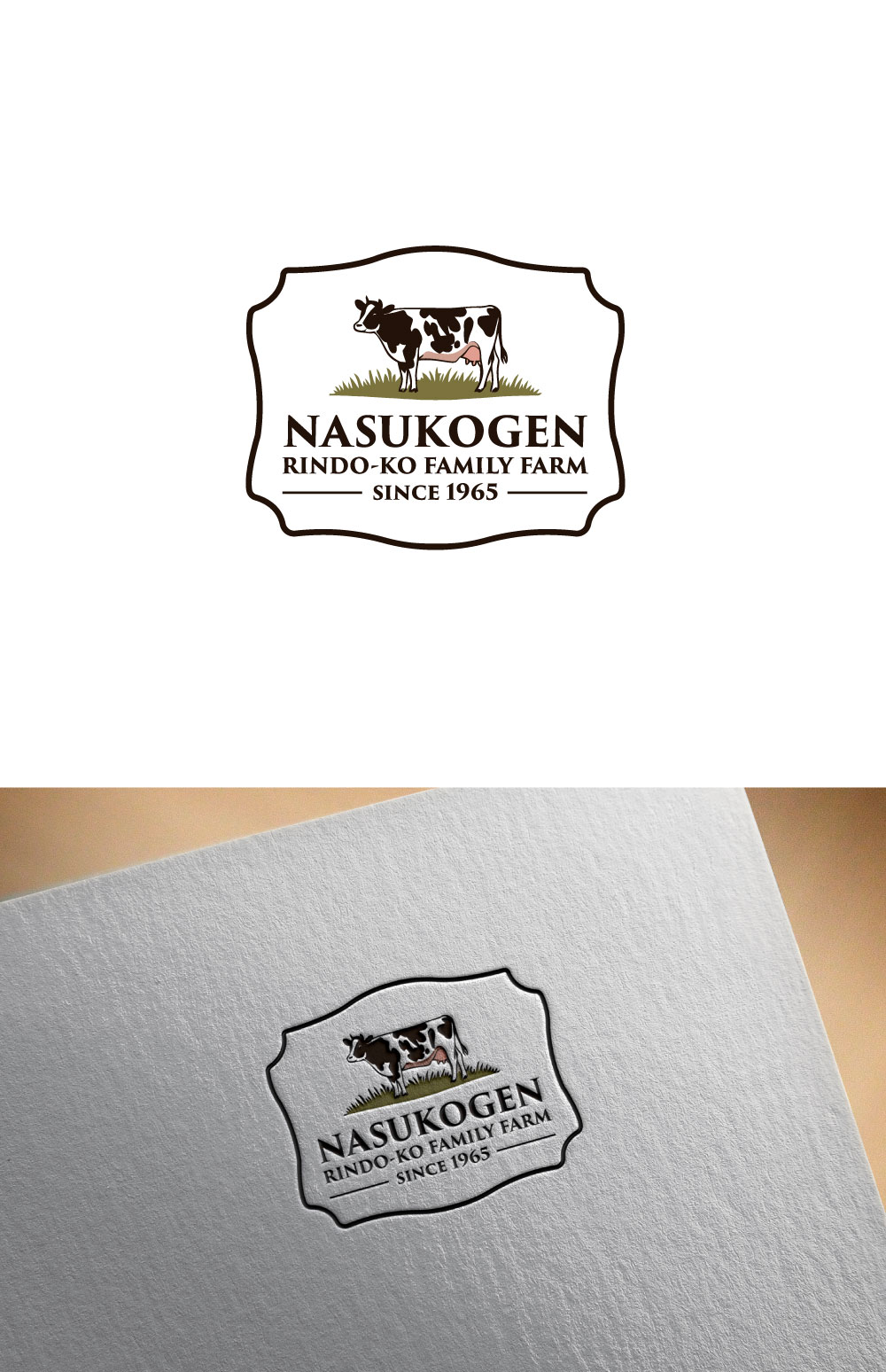 Logo Design by DesignVerse777 for Watasei.inc | Design #35447510