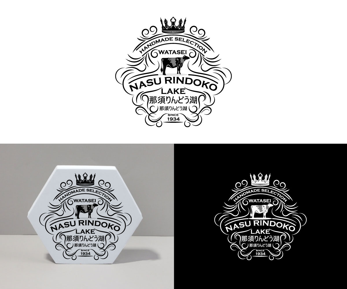 Logo Design by Ansh Design for Watasei.inc | Design #35436973