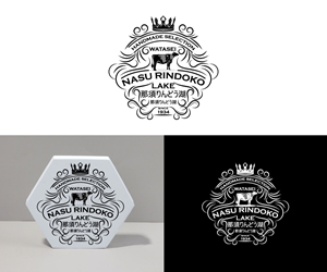 Logo Design by Ansh Design for Watasei.inc | Design: #35436973