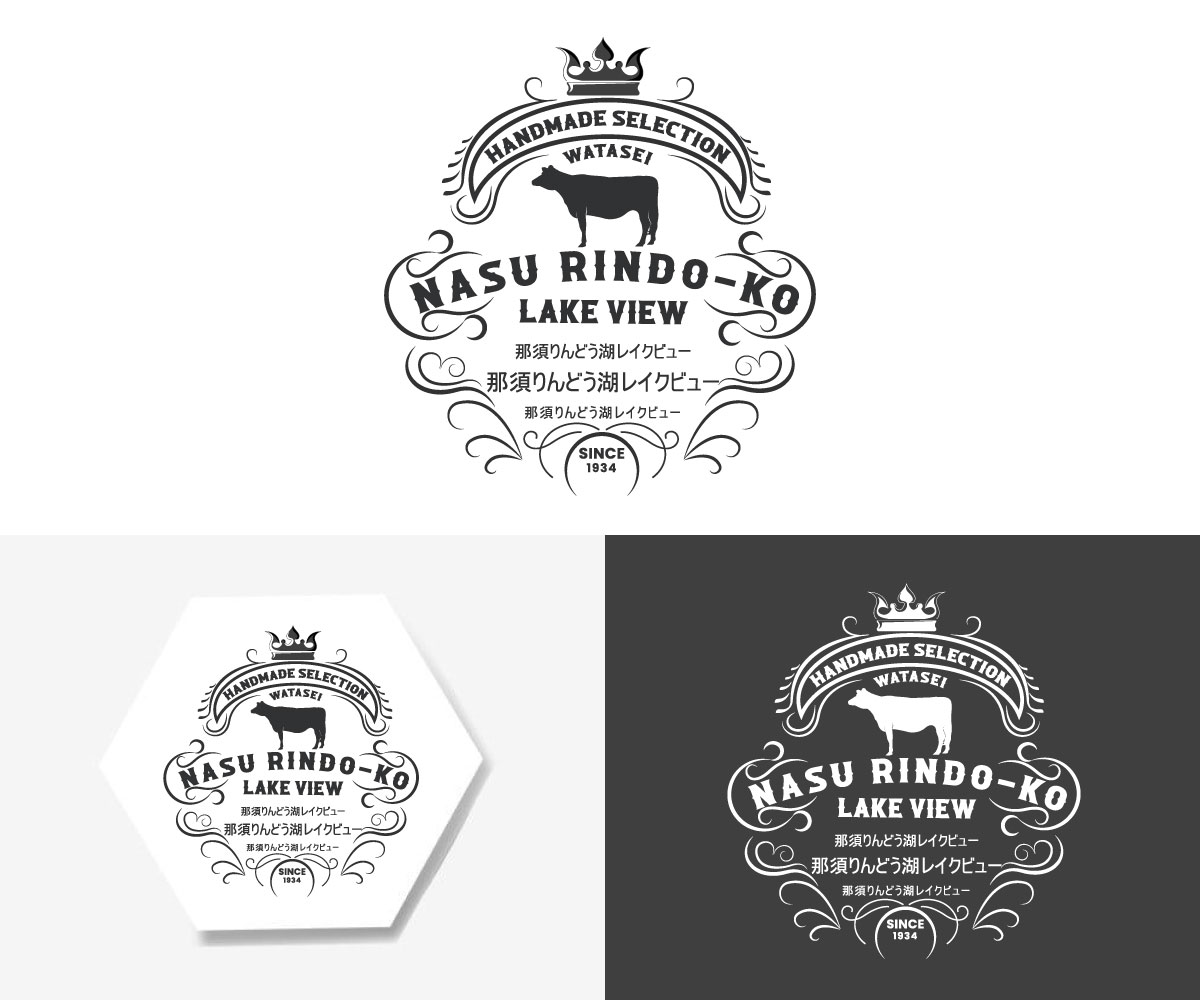 Diseño de Logo por Ansh Design para Watasei.inc | Diseño #35436974