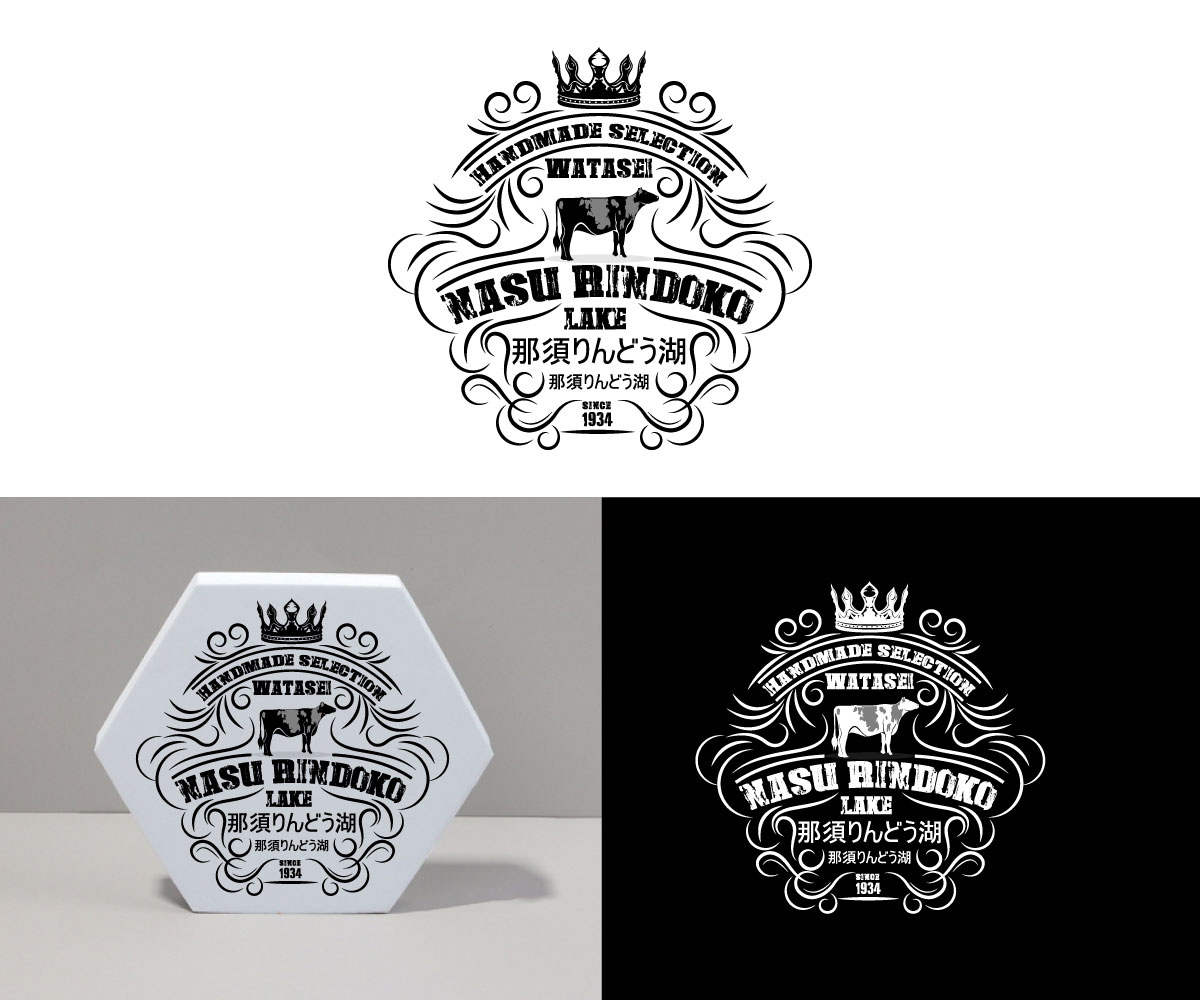 Logo Design by Ansh Design for Watasei.inc | Design #35436975