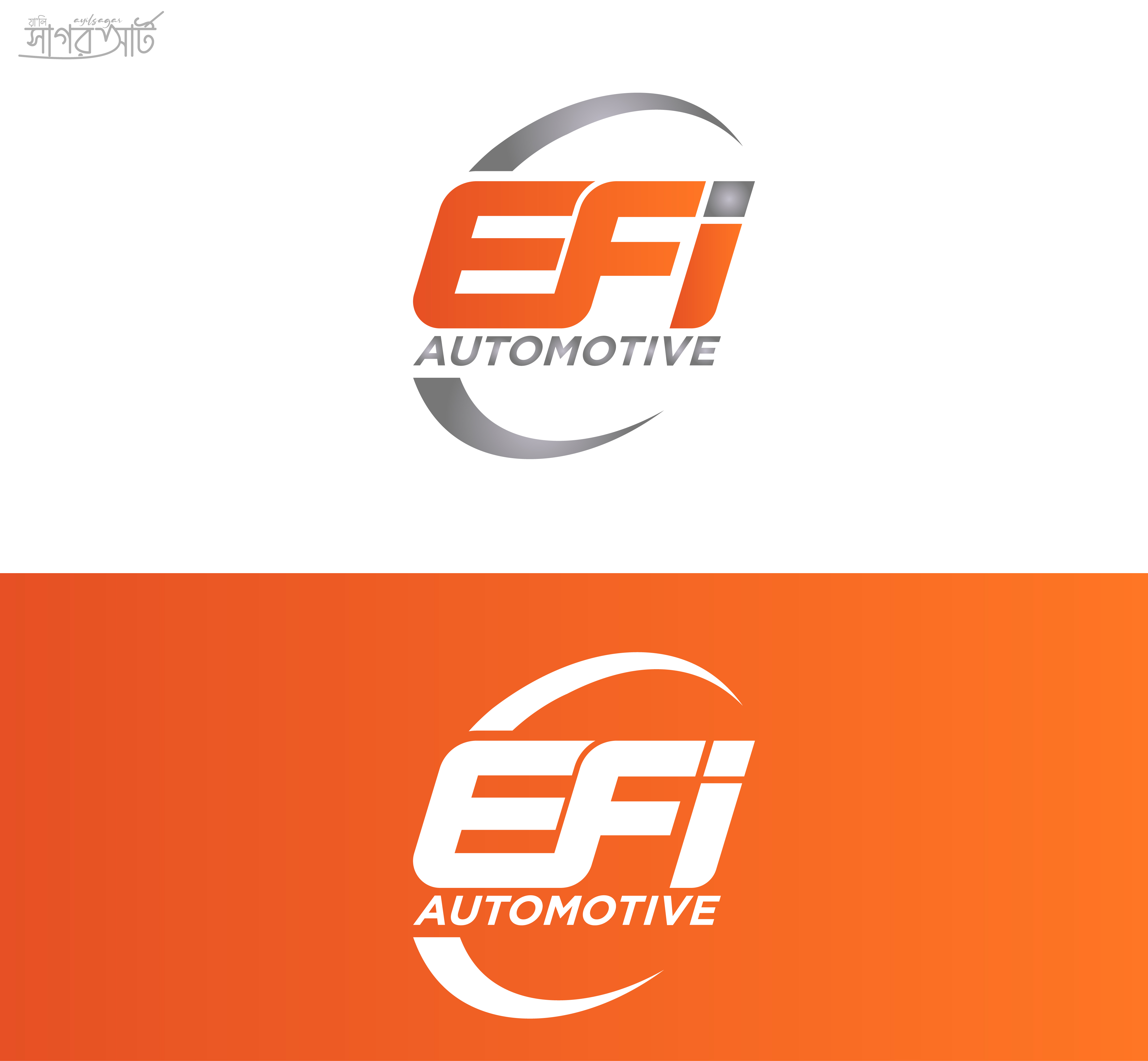 Logo-Design von sagarxpoint für EFI Automotive | Design #35439573