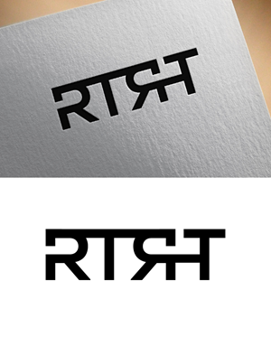 Logo Design by Mk_Graphix for this project | Design: #35457154