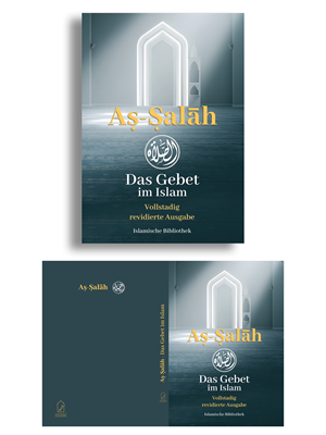 Book Cover Design by Miguel Silva for IB Verlag Abderrahim Khouja | Design: #35514557
