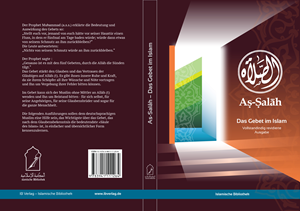 Book Cover Design by MNM for IB Verlag Abderrahim Khouja | Design #35481829