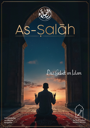 Book Cover Design by arikool for IB Verlag Abderrahim Khouja | Design: #35489987