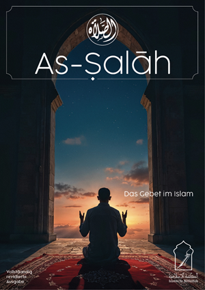 Book Cover Design by arikool for IB Verlag Abderrahim Khouja | Design: #35494817