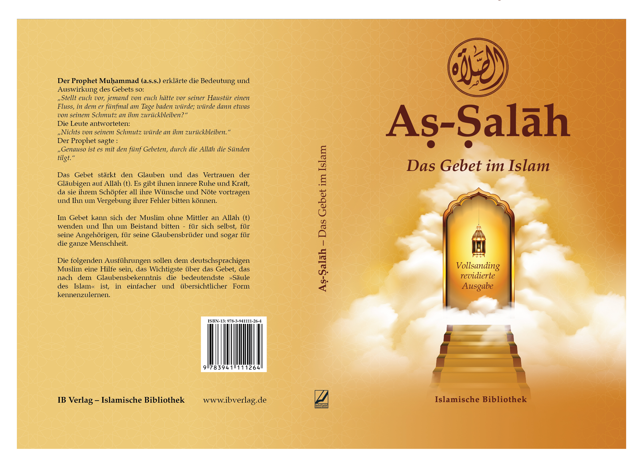 Book Cover Design by abdul700 for IB Verlag Abderrahim Khouja | Design #35520005