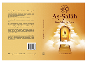 Book Cover Design by abdul700 for IB Verlag Abderrahim Khouja | Design: #35520005