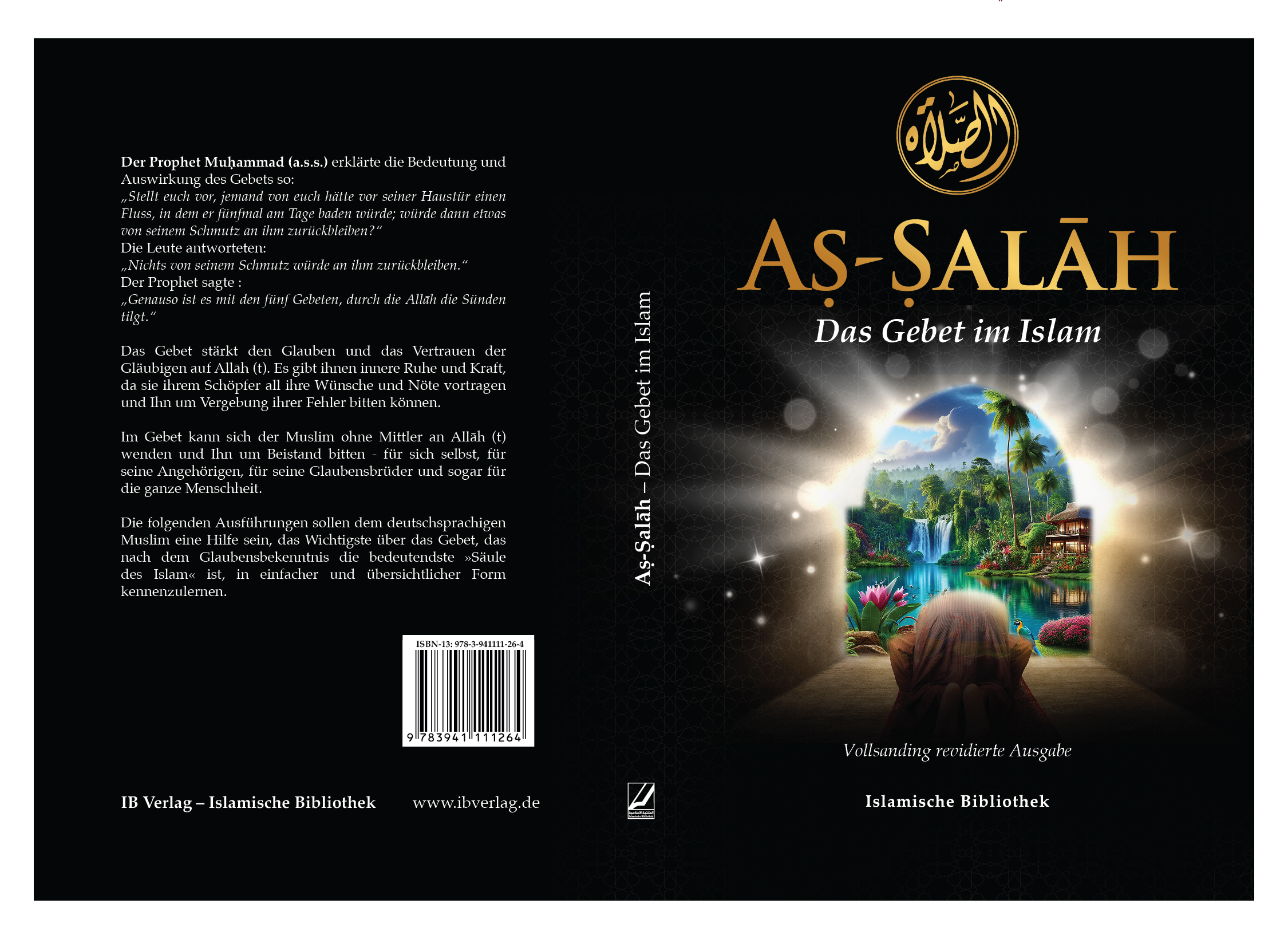 Book Cover Design by abdul700 for IB Verlag Abderrahim Khouja | Design #35521207